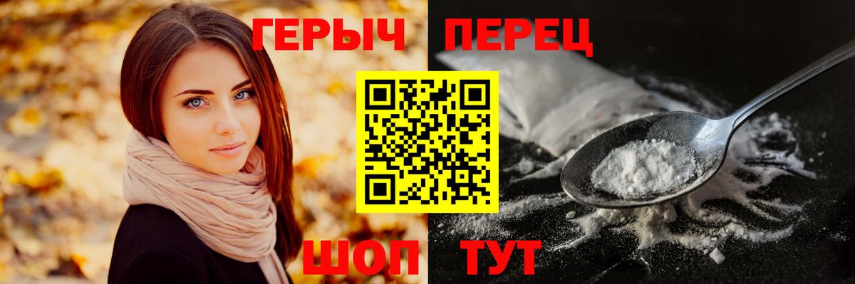 Лесной  ГЕРОИН афганец  Вход с VPN 