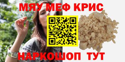 mdpv Ипатово