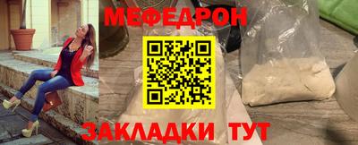 mdpv Ипатово