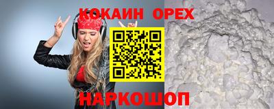 первитин Камышлов