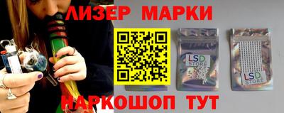 молекула духа Ирбит
