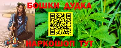 молекула духа Ирбит