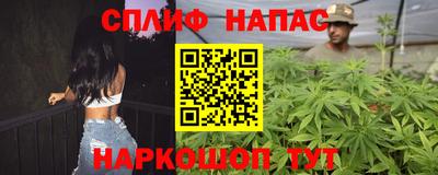 молекула духа Ирбит