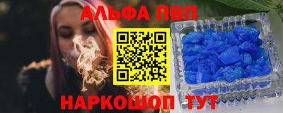 молекула духа Ирбит