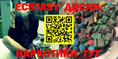 прущие крисы Изобильный