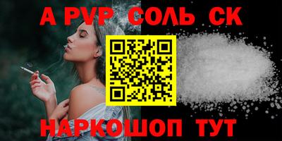 прущие крисы Изобильный