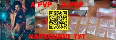 молекула духа Ирбит