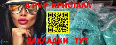 молекула духа Ирбит