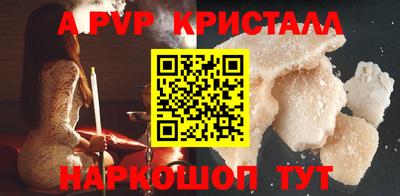 mdpv Ипатово