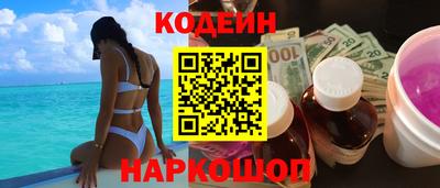 молекула духа Ирбит