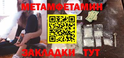 молекула духа Ирбит