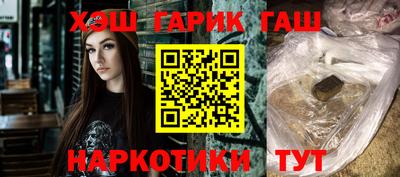 молекула духа Ирбит