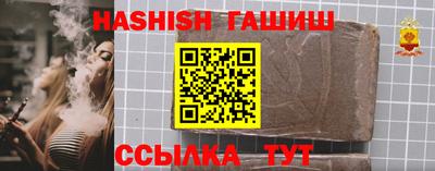 mdpv Ипатово