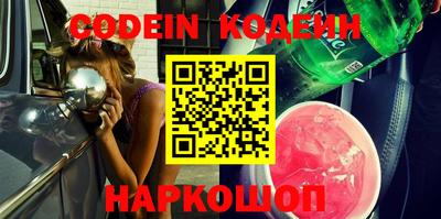 молекула духа Ирбит