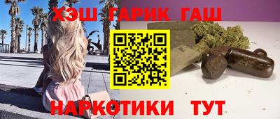 молекула духа Ирбит