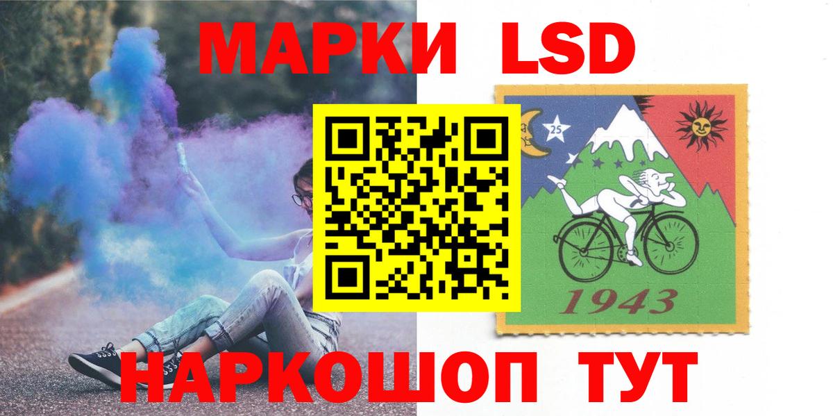 ЛСД экстази ecstasy Лесной