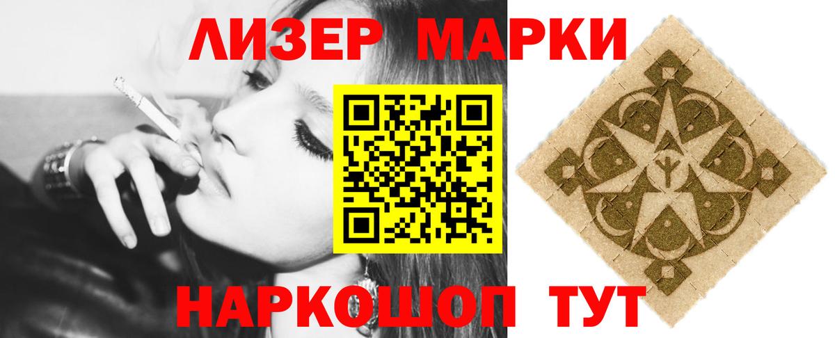 ЛСД экстази кислота  Лсд 25 экстази  Лесной  LSD-25 экстази кислота  Вход с VPN 