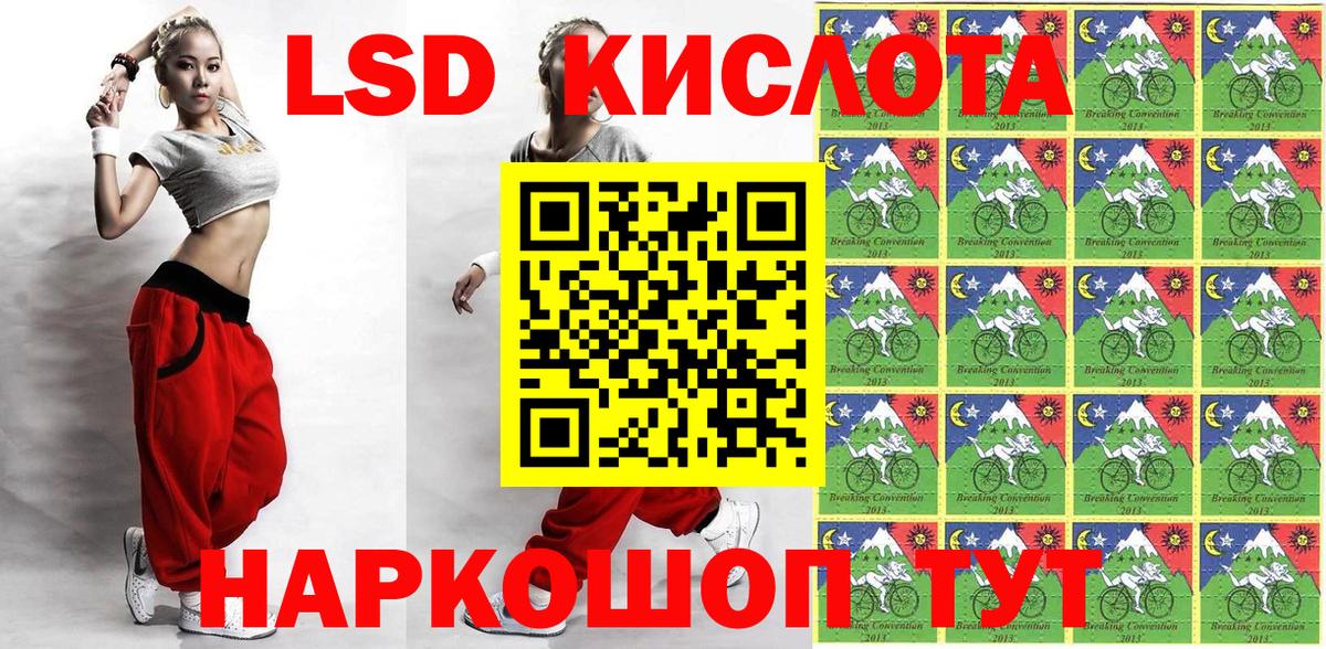 Марки 25I-NBOMe 1,8мг  сколько стоит  Лесной  Марки 25I-NBOMe 1,8мг  Вход с VPN  Наркотические марки 